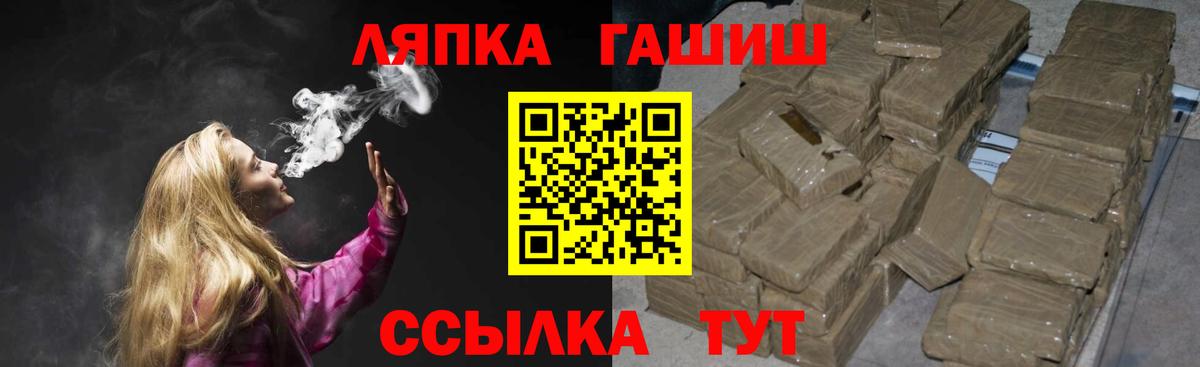 купить  сайты  ГАШ  Саранск  ГАШИШ ice o lator  Вход с VPN  ГАШИШ Cannabis 