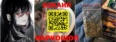 прущий лед Будённовск