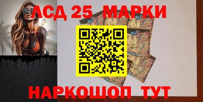 бутик Ижевск