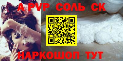 прущий лед Будённовск