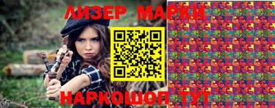 прущий лед Будённовск