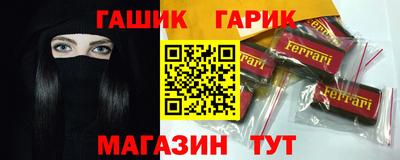 прущий лед Будённовск