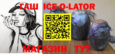 прущий лед Будённовск