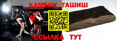 молекула духа Иваново