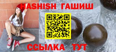 прущий лед Будённовск