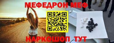 прущий лед Будённовск