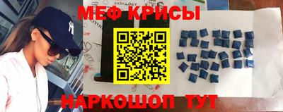 прущий лед Будённовск