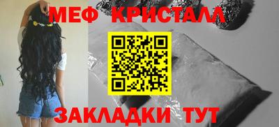 прущий лед Будённовск