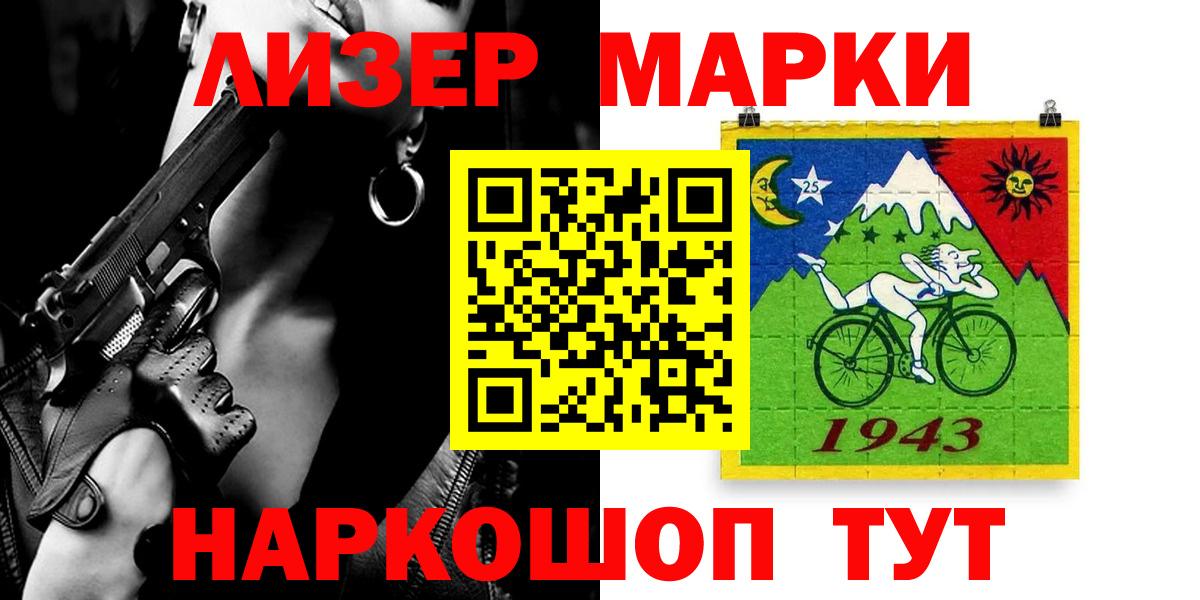 ЛСД экстази ecstasy  Вход с VPN  LSD-25 экстази ecstasy  Саранск 