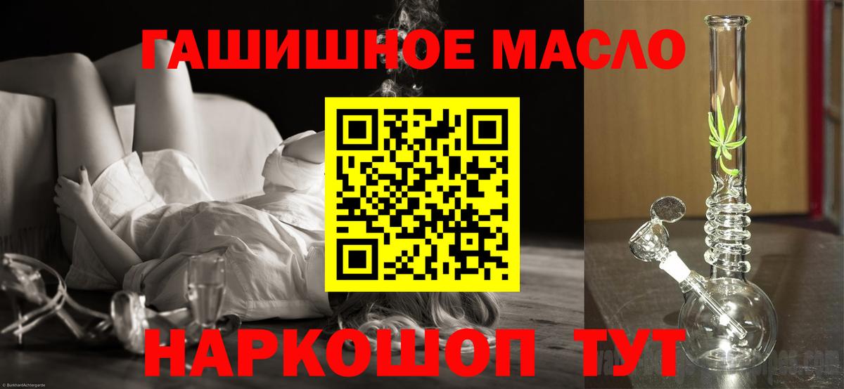 ТГК концентрат Саранск