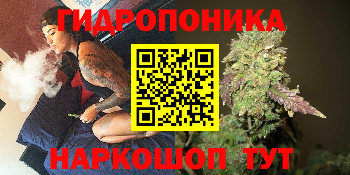Марихуана AK-47  Канабис VHQ  Бошки Шишки тримм  Вход с VPN  Саранск 